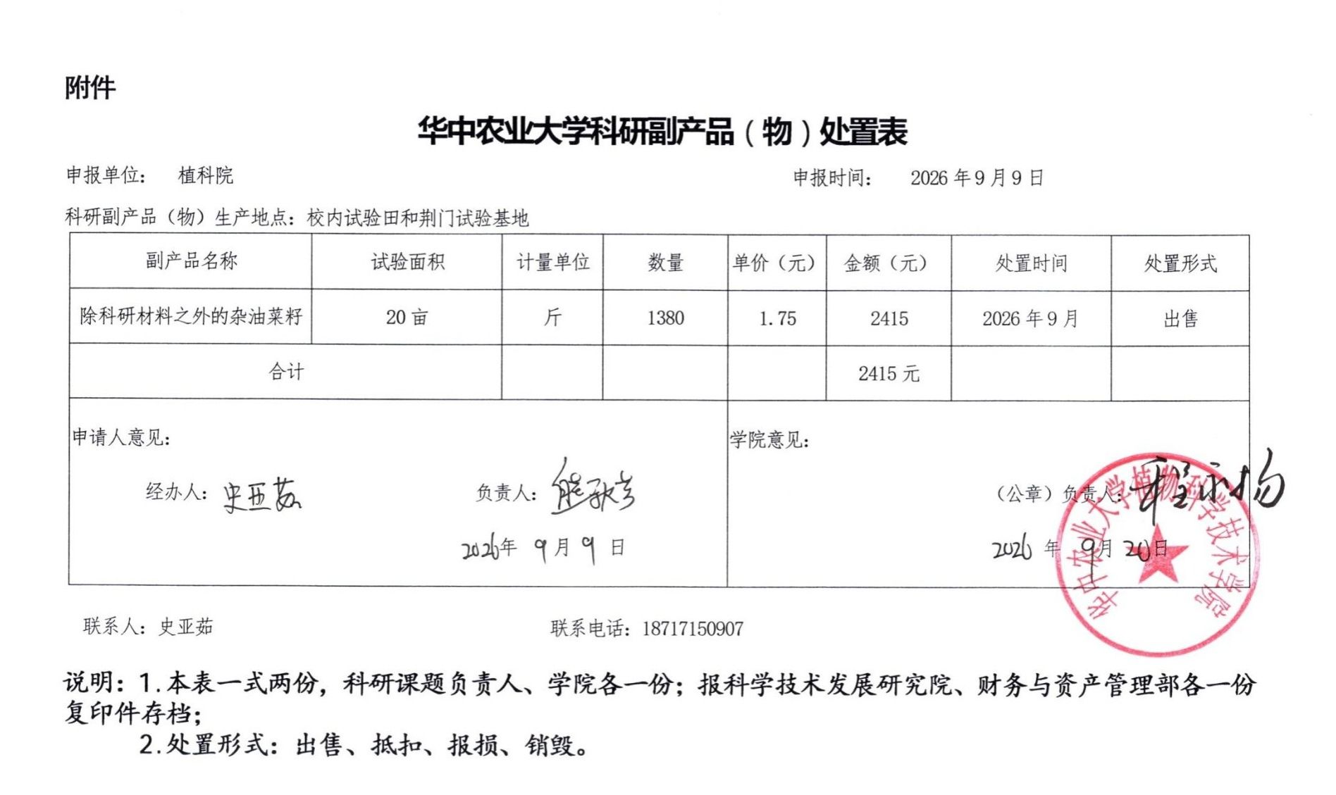 皇冠信用盘