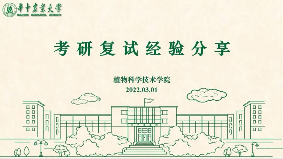 皇冠信用盘